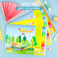 兒童手工彩紙幼兒園DIY摺紙長方形千紙鶴材料A4彩色複印紙剪紙