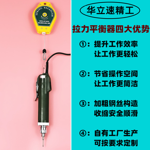 «» Electric Batch Tension Balancer Hanging Electric Screwdriver Hook Electric Screwdriver Spring Hook Wind Batch Grab