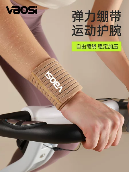 Wristbands for Men and Women, Strap-On, Wrap-Around, Compression, Breathable, Basketball, Weightlifting, Fitness Training Wristbands, Protective Gear, Manufacturer Wholesale