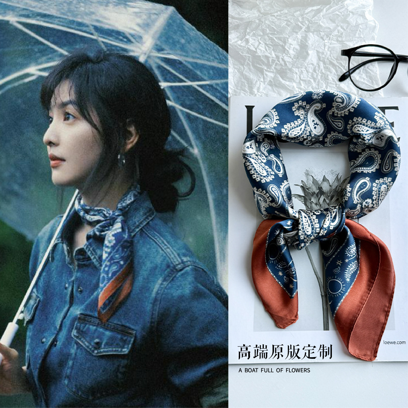 Coax Zhang Ruonan 스카프 여성의 봄과 여름 2025 새로운 패션 레트로 넥 하이 엔드 스몰 스퀘어 스카프 액세서리