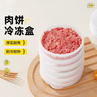 һ����ţ����b��ʳ���r��������б��r���oʳ����{��