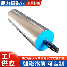 强磁滚筒自动磁强磁除铁器永磁辊除铁永磁磁力输送带高强磁性输送