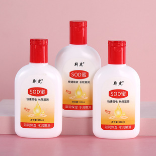 �G��sod�����w��Һ��˪�̝����o������Ůͨ���o�w�S�����l100ml