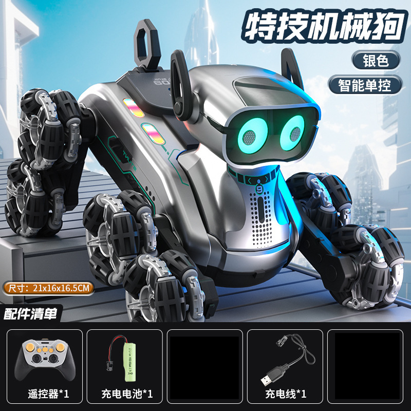 跨境智能遥控机器狗儿童遥控车手势感应可变形机械宠物狗玩具批发|undefined