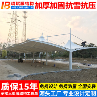 �����Ĥ�Y��ͣ܇�� �������p�����U��ͣ܇�� ���S��܇�I܇����