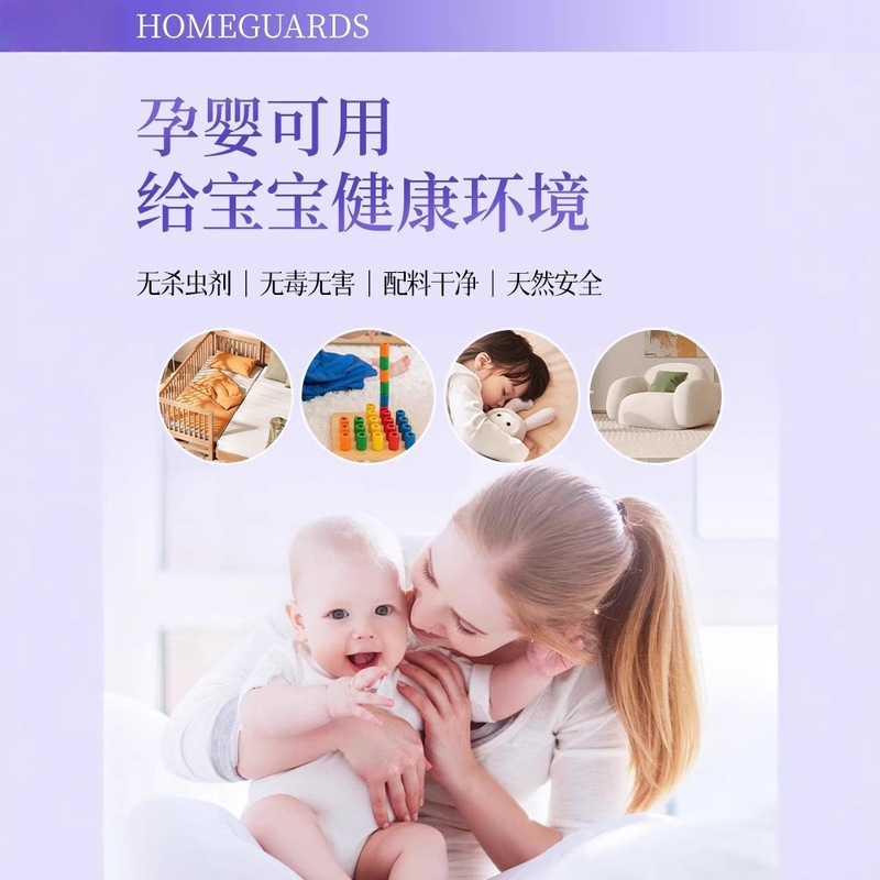 新款除螨喷雾剂床上家具螨虫车用沙发免洗宿舍快速驱螨虫代发批发|undefined