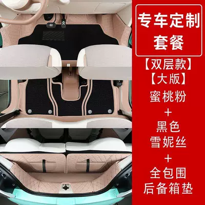 floor mats, interior accessories, Modelə uyğun ayaqaltı - pentium-pony-peach-pink-black-shimmery-fabric-full-coverage-trunk-mat