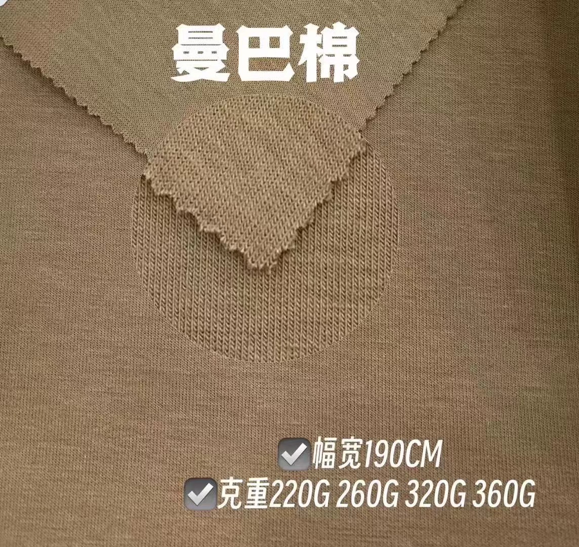 工厂经典双珠地 校服秘鲁棉棉涤太空棉面料 春季连衣裙面料