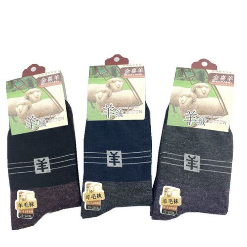 Autumn and winter men's socks, medium-thick, long-tube men's imitation wool socks, middle-aged and elderly men's socks wholesale, street stalls and supply sources