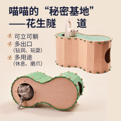 毛毡隧道猫钻洞躲藏玩具游乐园躲避屋猫洞毛毡猫抓板猫房子躲猫猫