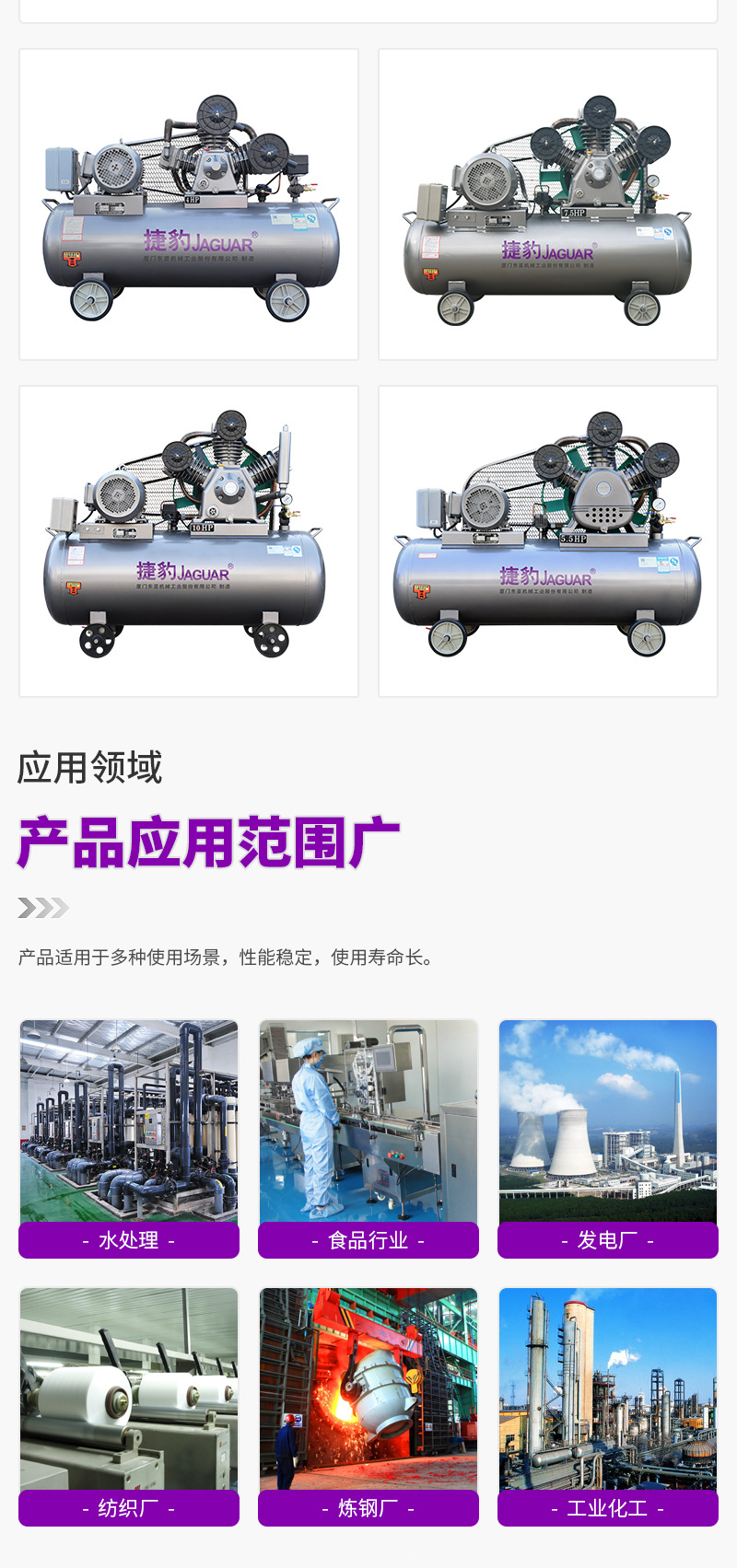 Supply Jaguar piston Screw Air Compressor small high quality long life mute low noise energy saving air pump