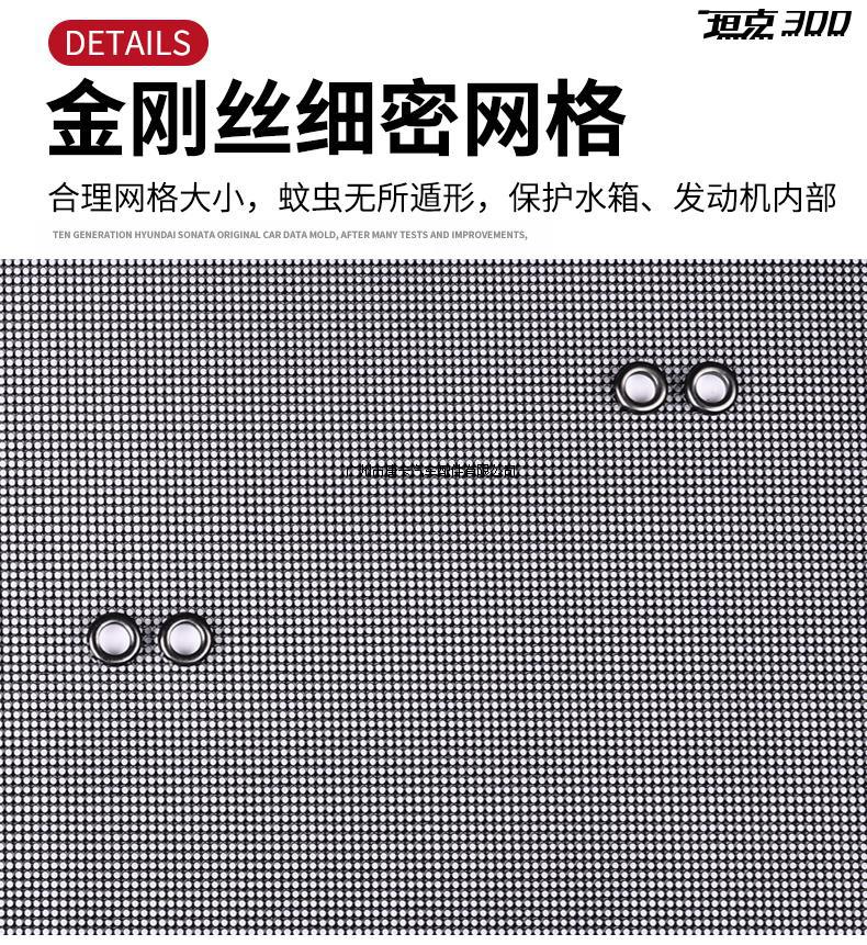 Tank 300/500 Insect-Proof Net, Special Modified Urban Border Version Anti-Rat Cover, Air-Conditioning Water Tank Protective Net