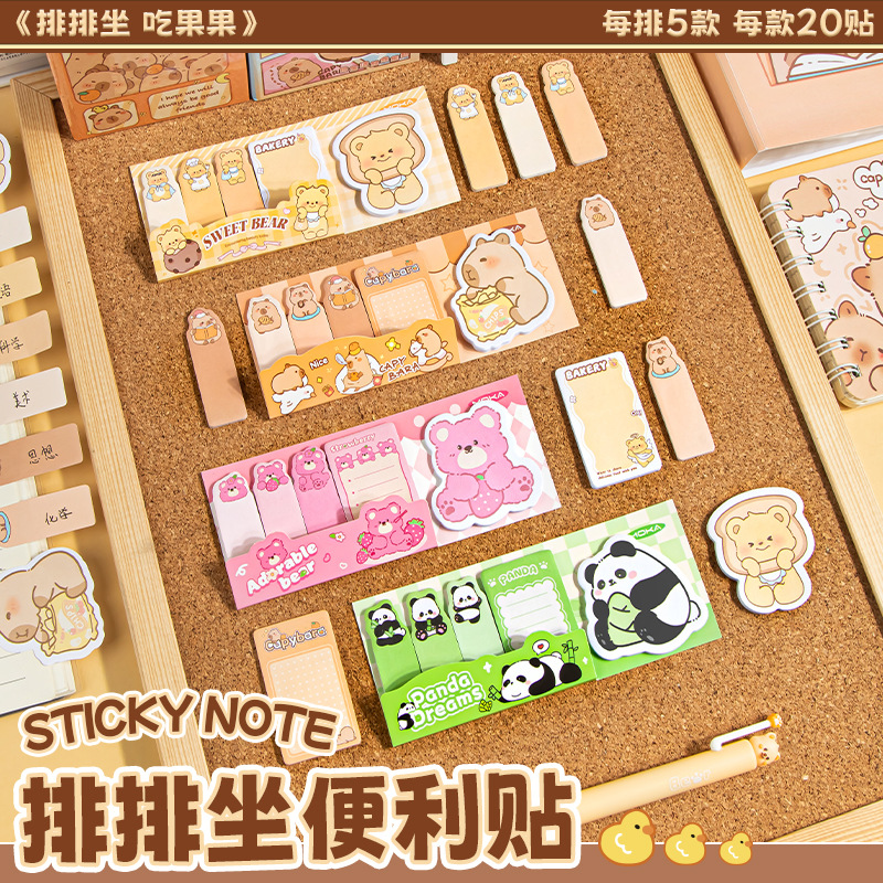 Capibara filas sentadas notas de oficina índice de papelería de estudiantes de alto valor de estilo notas de estilo