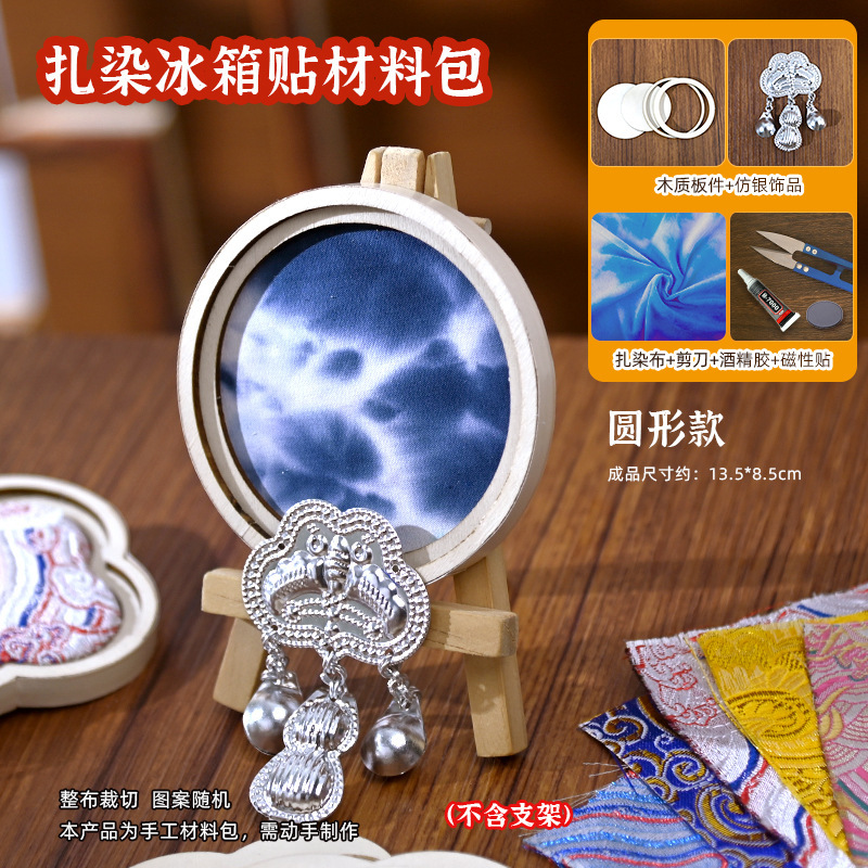 模造宋錦真珠風鈴手作り diy 材料パッケージ新中国風手作りベルペンダント親子活動チームビルディングギフト|undefined