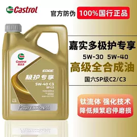 汽油机机油;柴油机机油;气动黄油枪