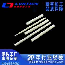 陶瓷加工;电子陶瓷材料