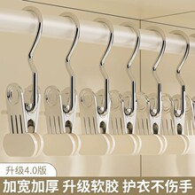 加宽裤夹子家用无痕三字夹多功能挂钩单个帽子袜子夹衣架收纳神器