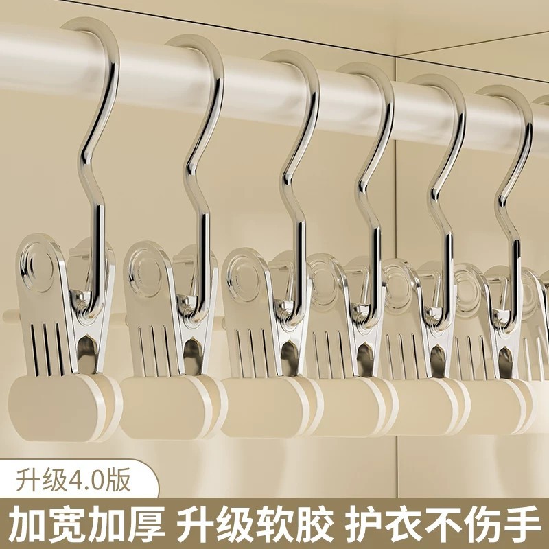 Wide Pants Clips for Home Use, Non-Marking Three-Prong Clips, Multifunctional Hooks, Single Hat and Sock Clips, Hanger Storage Solution