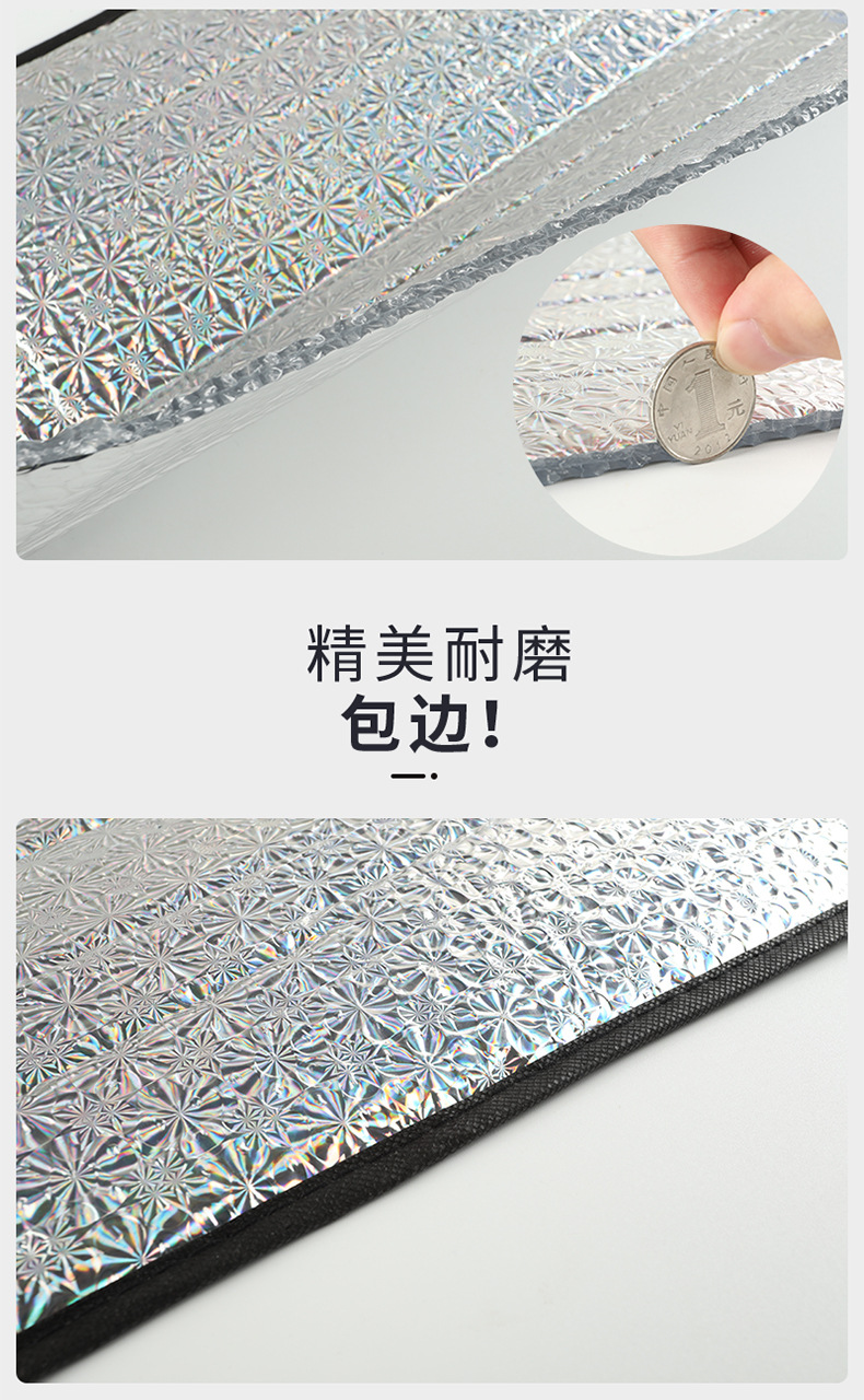 Large truck liberation J6P JH6 windshield sunshade J6L sun protection heat insulation sunshade side window sunshade