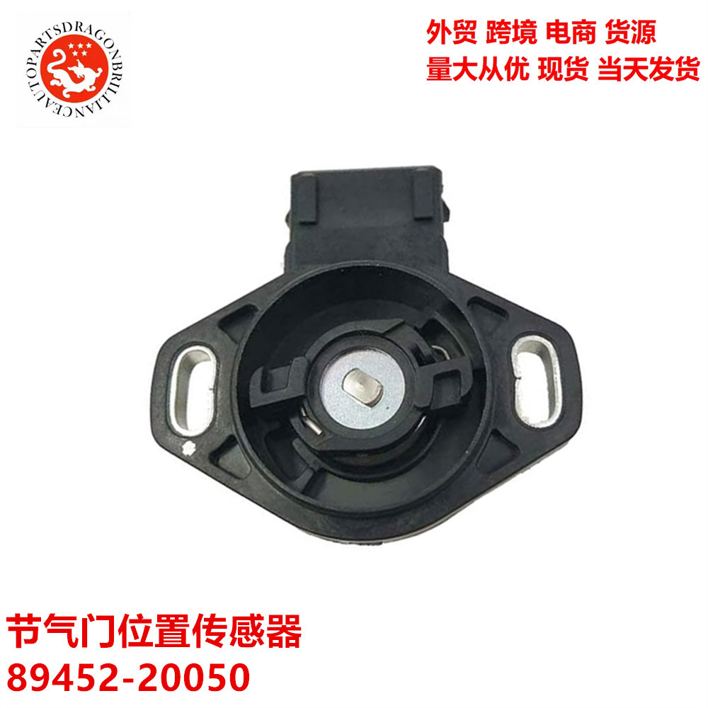 Modelo completo Sensor de posición del acelerador 89452 - 20050 198500 - 0191 89452 - 28030