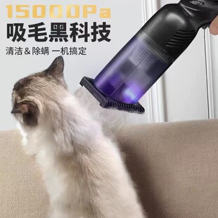 Newly Upgraded Multifunctional Portable High-Power Ultraviolet Sterilization Car Vacuum Cleaner for Home Mite Removal