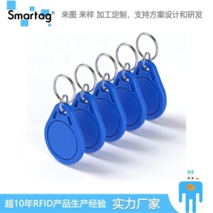 ���S���N3̖IC耳׿��T����id���T����IC����ݿ�RFID�Б�耳׿�