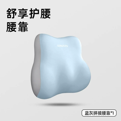 Waist support: Lumbar Support Cushion for - chubby-blue-gray-color-block-one-size