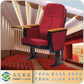 排椅、等候椅;办公椅