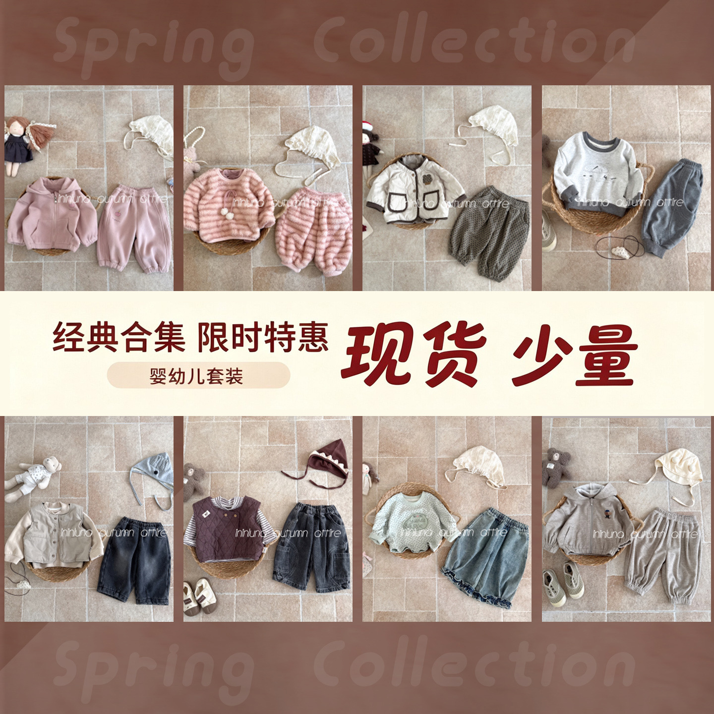 Spring children's set for men and women girl's for leisure