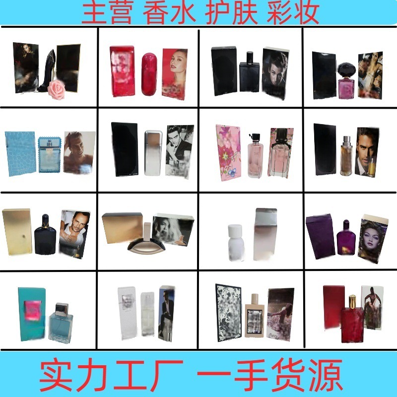 跨境外贸正装香水心动同名蓝爱神黑鸦片草莓奶昔魅惑女巫紫猫香水