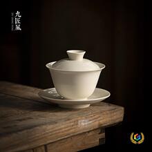 ✅草木灰釉三才盖碗中式仿古手工功夫茶具陶瓷泡茶碗德化陶