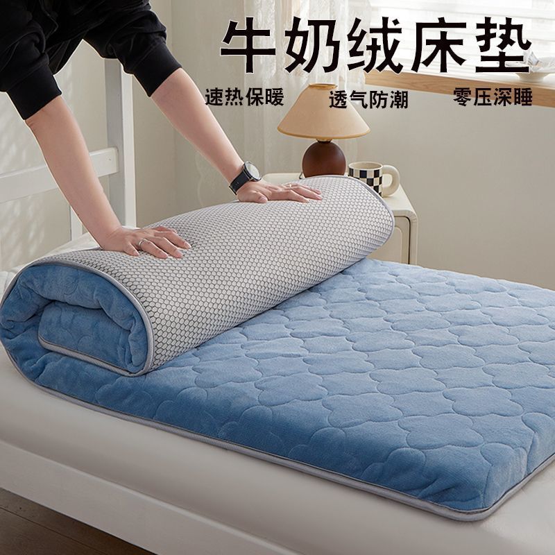 Thickened Warm Milk Velvet Mattress Winter Student Dormitory Mattress Back Mattress Baby Velvet Non-Slip Household Soft Cushion Thickened Warm Milk Velvet Mattress Winter Student Dormitory Mattress Back Mattress Baby Velvet Non-Slip Household Soft Cushion