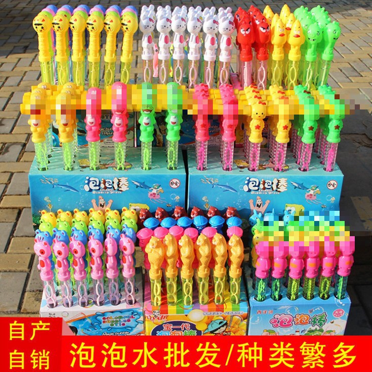 toy
