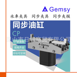 ̨��Gemsyͬ��ģ�ACP-20 CP-30A CP-30 CP-50ˮ܇ͬ���A