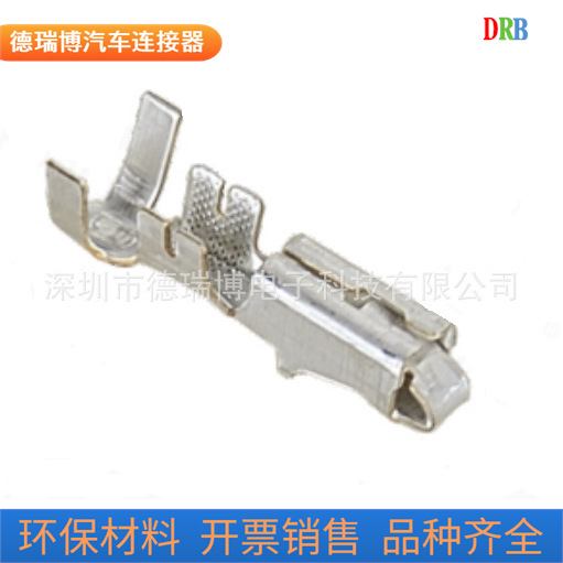汽车接插件端子12077411