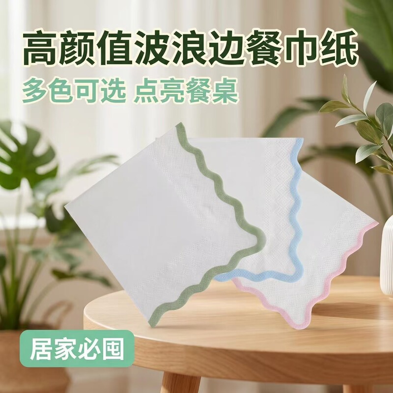 Macaron-Colored Wavy Edge Portable Handkerchief Paper for Home Use, Parties, and Banquets, Thick Square Decorative Tissue Paper Macaron-Colored Wavy Edge Portable Handkerchief Paper for Home Use, Parties, and Banquets, Thick Square Decorative Tissue Paper