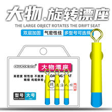 大物漂座旋转加固 金属环铜头硅胶滑动巨物不丢漂渔具小配件 袋装