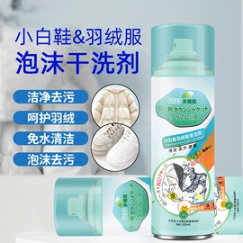 清洗/养护剂;车釉车漆镀膜;鞋套、鞋刷