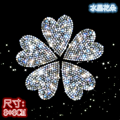 Body sticker — Personalized Crystal Car body stickers Diamond-encrusted - crystal-flowers