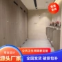 厕所卫生间公共防水隔断