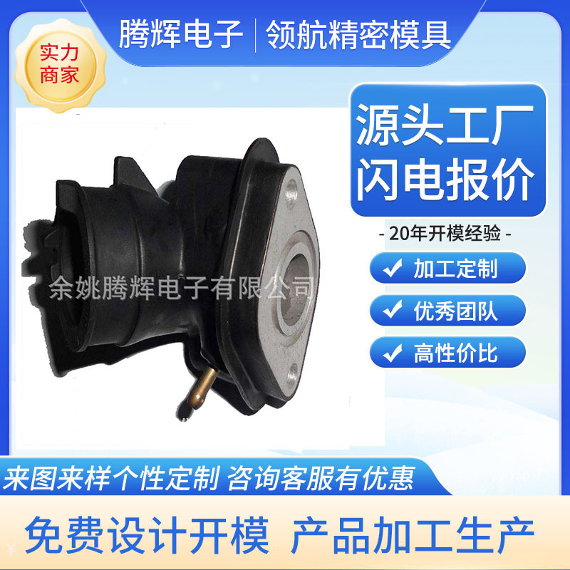 Plastic Mould