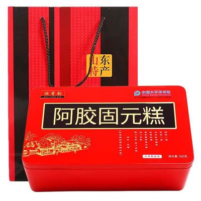 山东东阿县阿胶固元糕阿胶糕红枣枸杞阿胶阿胶糕阿胶块片|ru