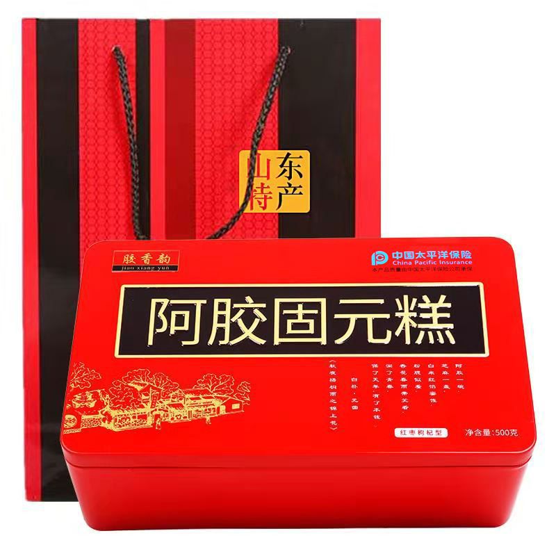 山东东阿县阿胶固元糕阿胶糕红枣枸杞阿胶阿胶糕阿胶块片|ru