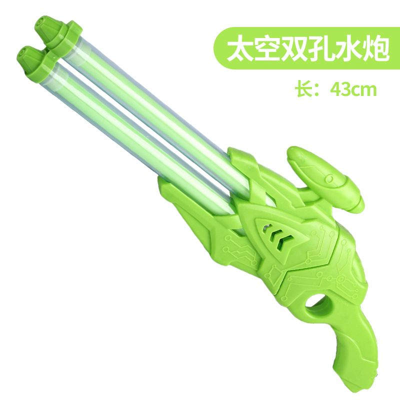 Drawable Water Cannon Drifting Beach Water Gun Children's Boy's Water Fight Summer Cartoon Toy Large Capacity Water Play