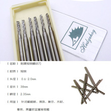 刺猬微雕牙针钨钢铣刀木工蜜蜡橄榄雕刻平头螺纹刀2.35
