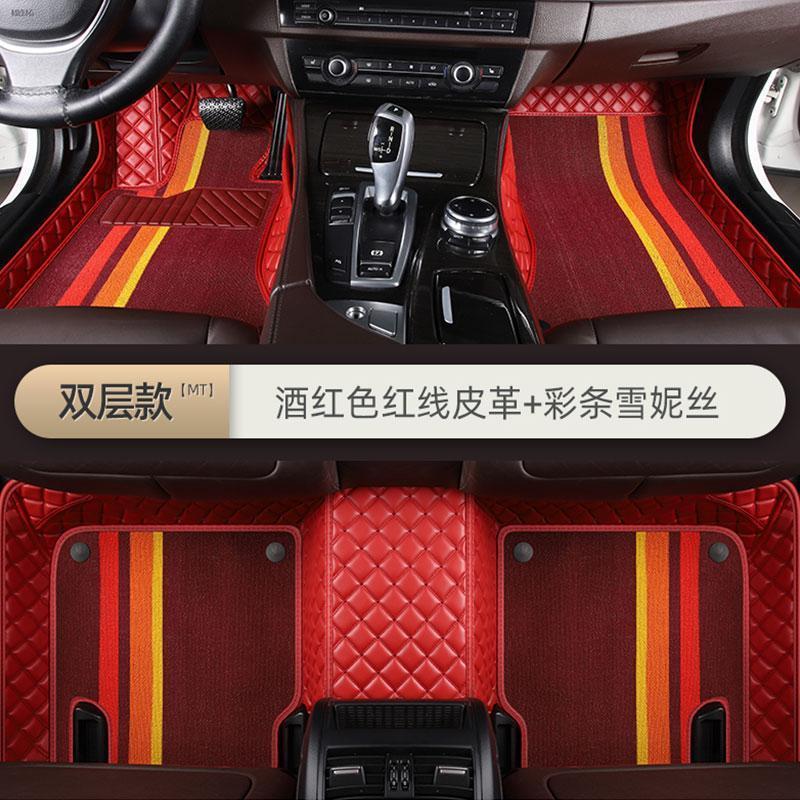2014年2015種類のベンツe級フロアマットE260L旧タイプE200E300E180E320革フロアマットを適用|undefined