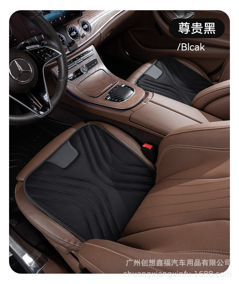 Car seat cushion four seasons universal high-end single-piece 2025 new ventilated seat cushion summer ice silk breathable seat cushion