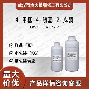 4-�׻�-4-����-2-��ͪ   19872-52-7   ���蹩������r��