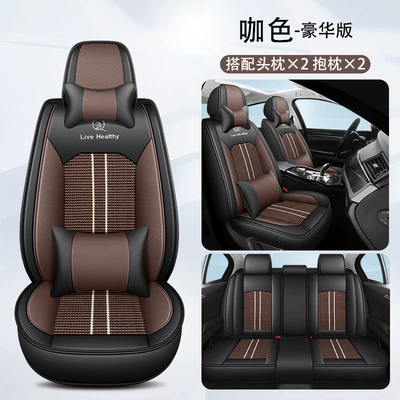 suitable for all seasons, with a full wrap: Seat cushion, seat cover - brown-deluxe-edition