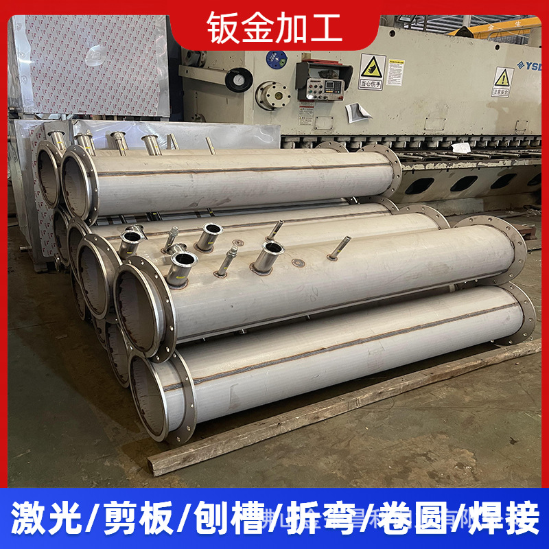 非标钣金加工不锈钢管件通风风管法兰焊接管道设备来图生产加工